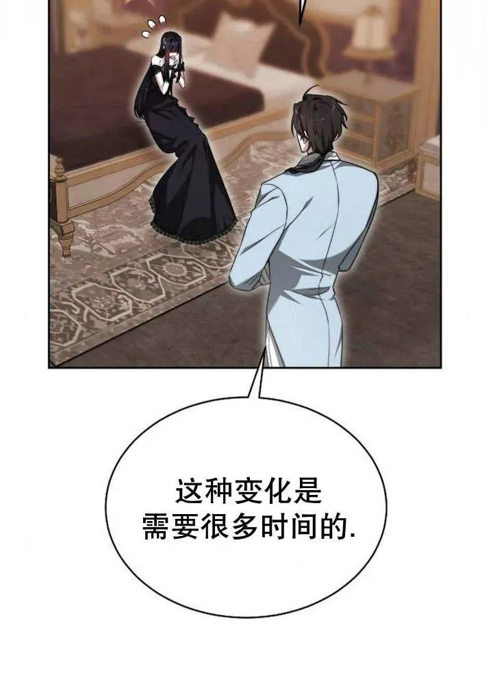 第21话 第62页