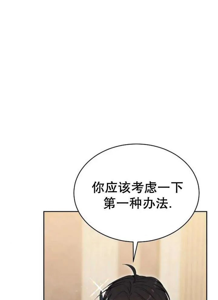 第21话 第63页