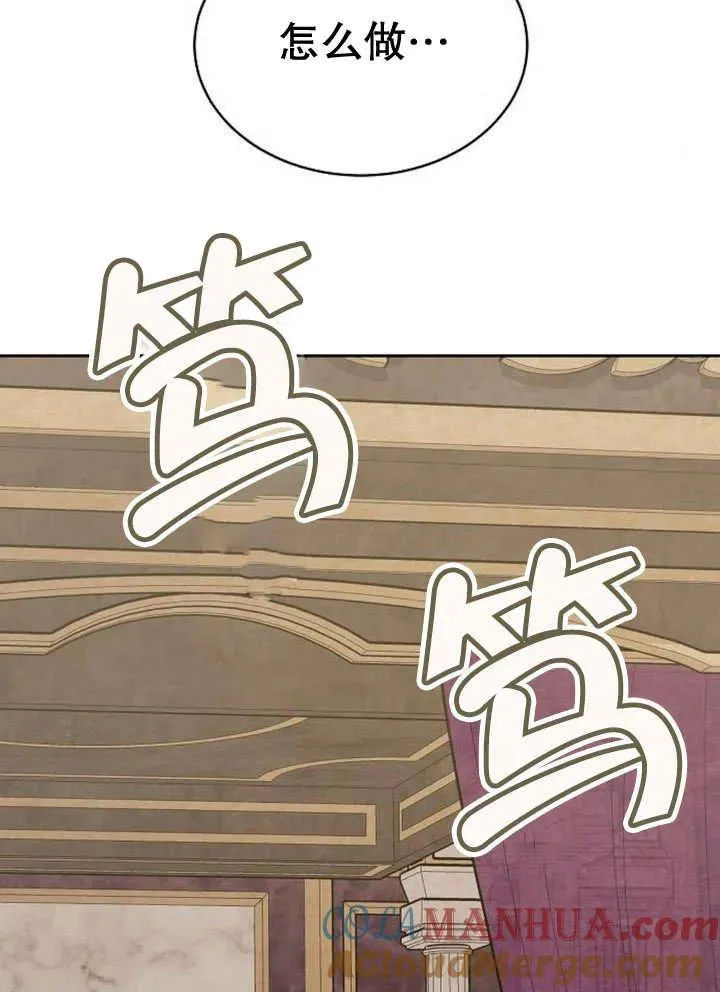 第21话 第65页