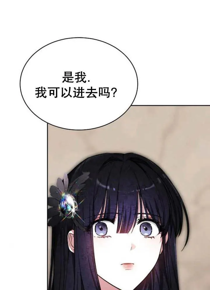 第21话 第67页