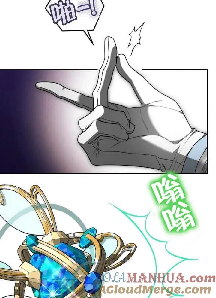 第21话 第69页