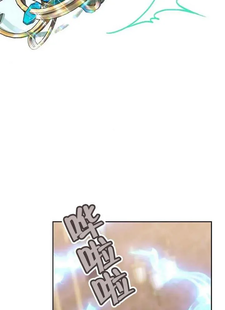 第21话 第70页