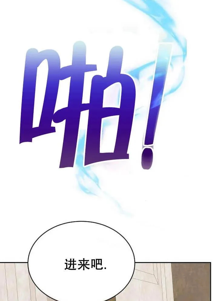 第21话 第72页