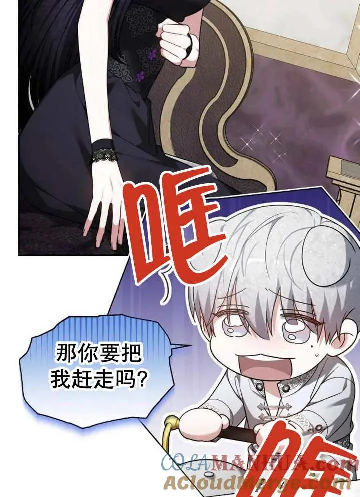 第21话 第77页