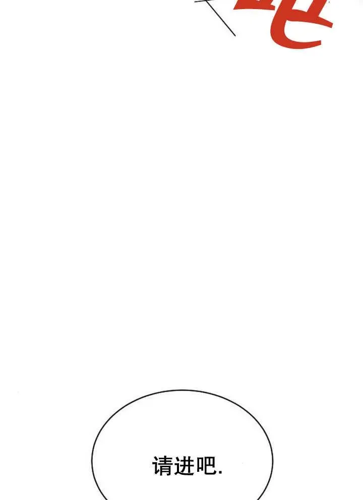 第21话 第78页