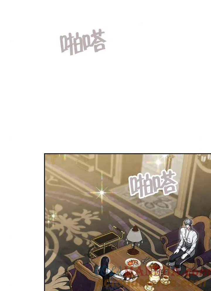 第21话 第81页