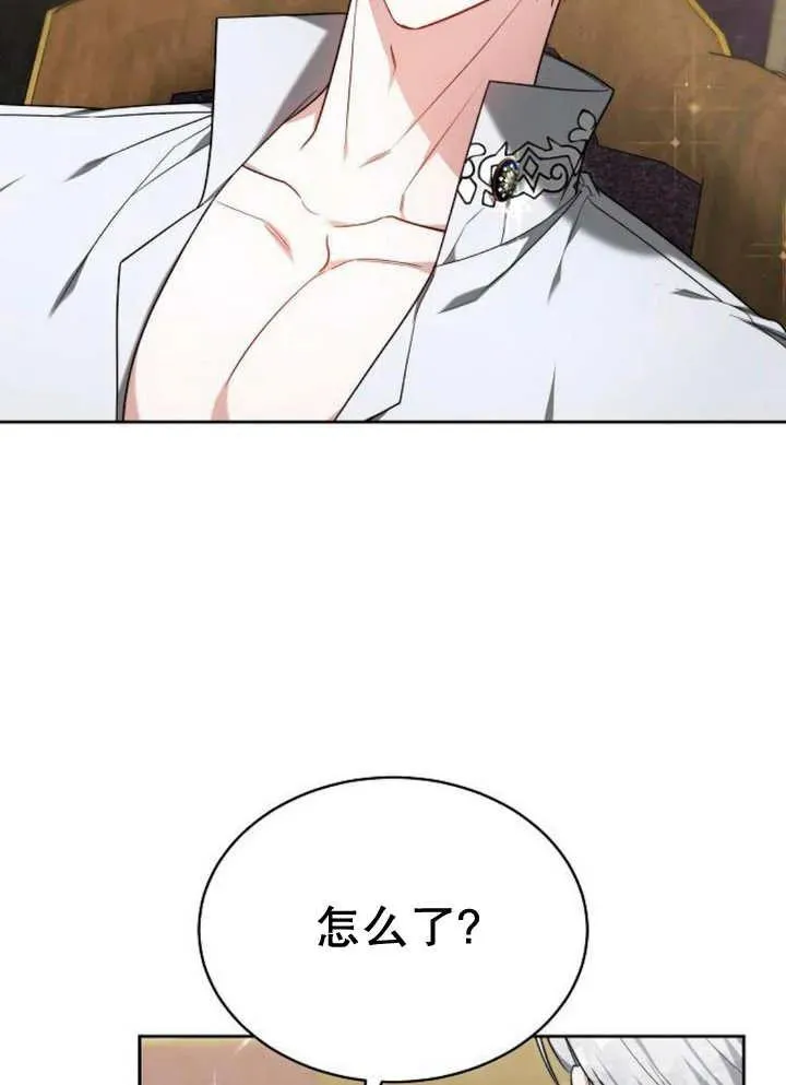 第21话 第83页