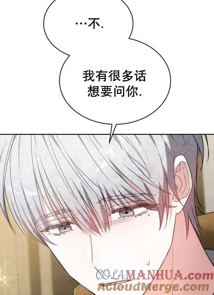 第21话 第85页