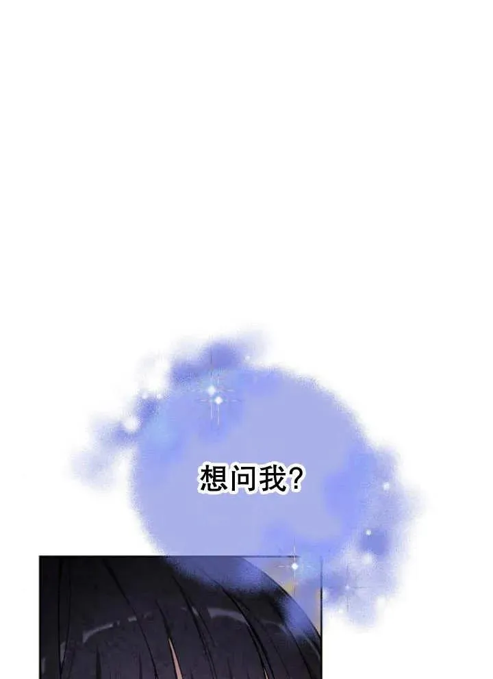 第21话 第87页