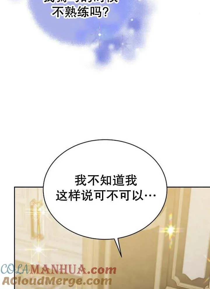 第21话 第89页