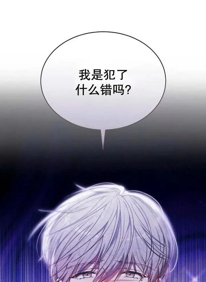 第21话 第91页