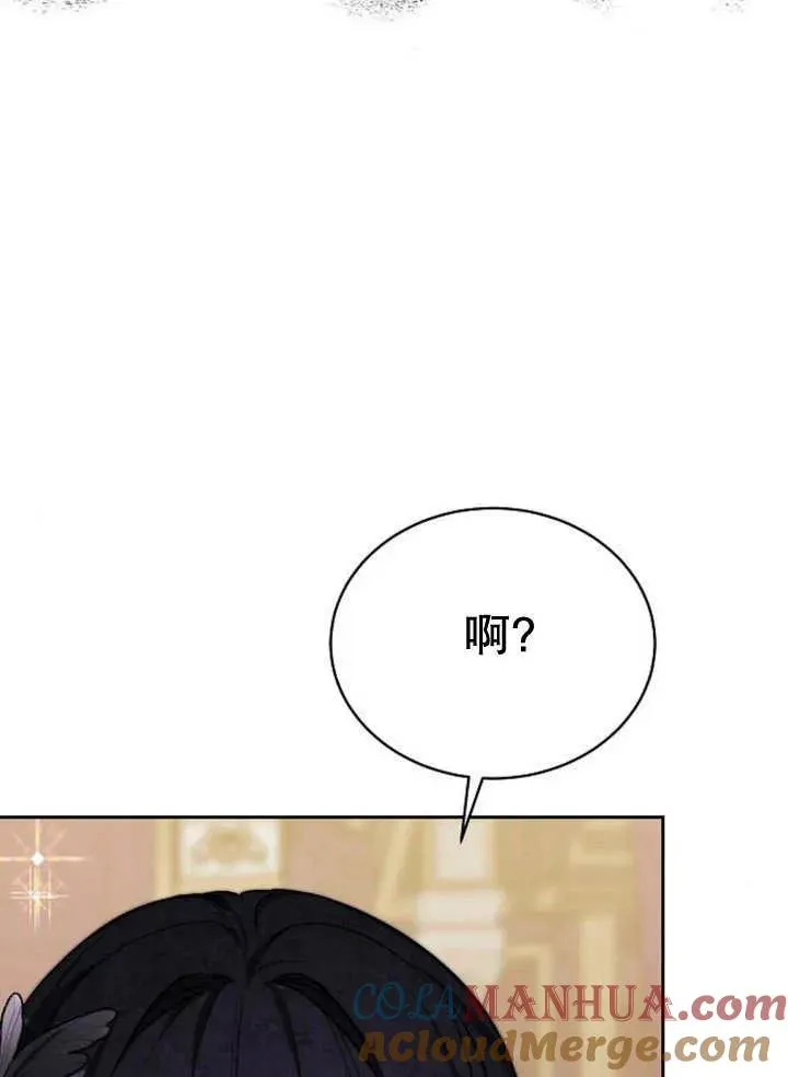 第21话 第93页