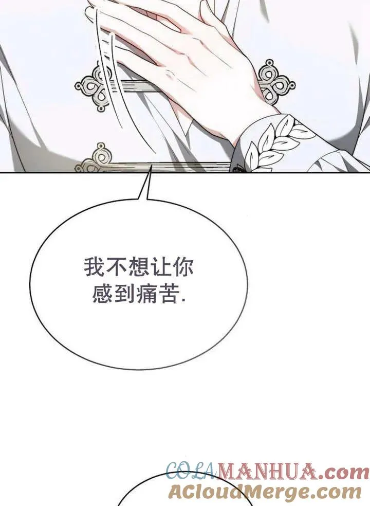 第21话 第101页