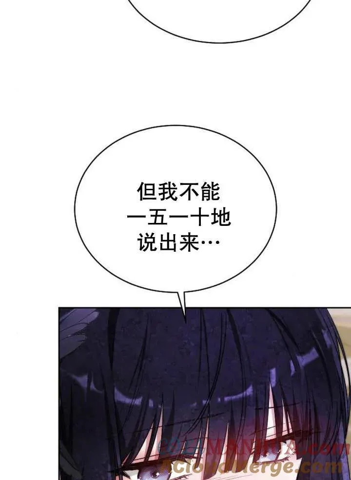 第21话 第105页