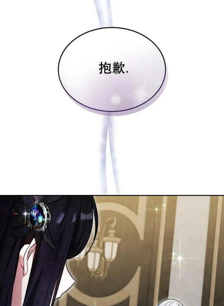 第21话 第107页