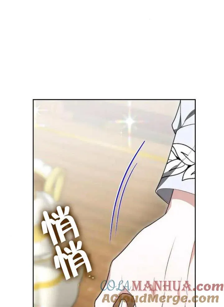 第21话 第109页