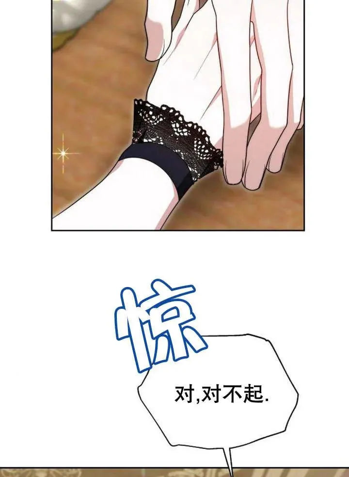第21话 第110页