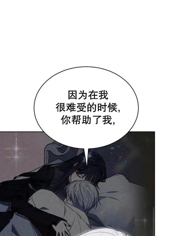 第21话 第114页