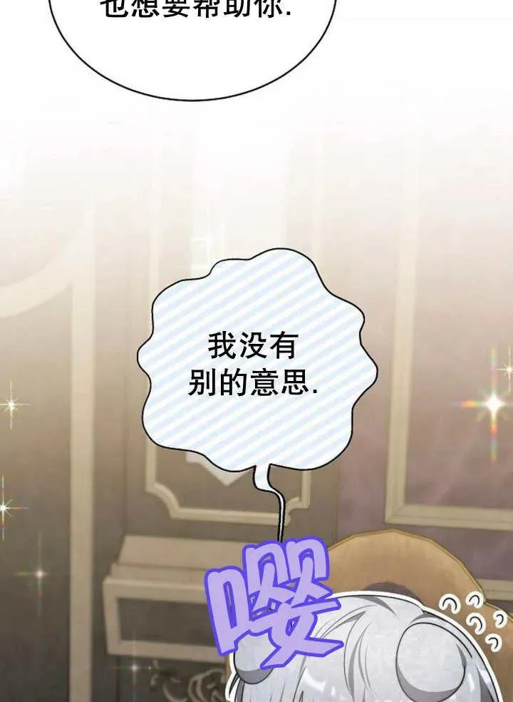 第21话 第116页