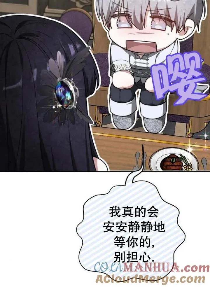 第21话 第117页