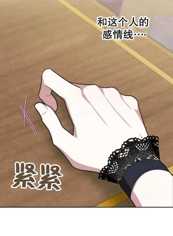 第21话 第120页