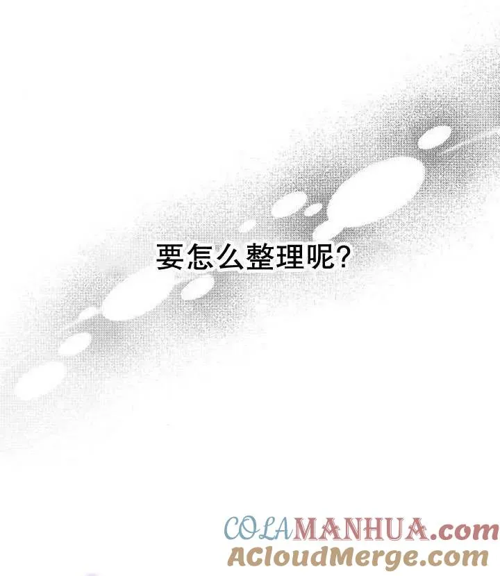 第21话 第121页