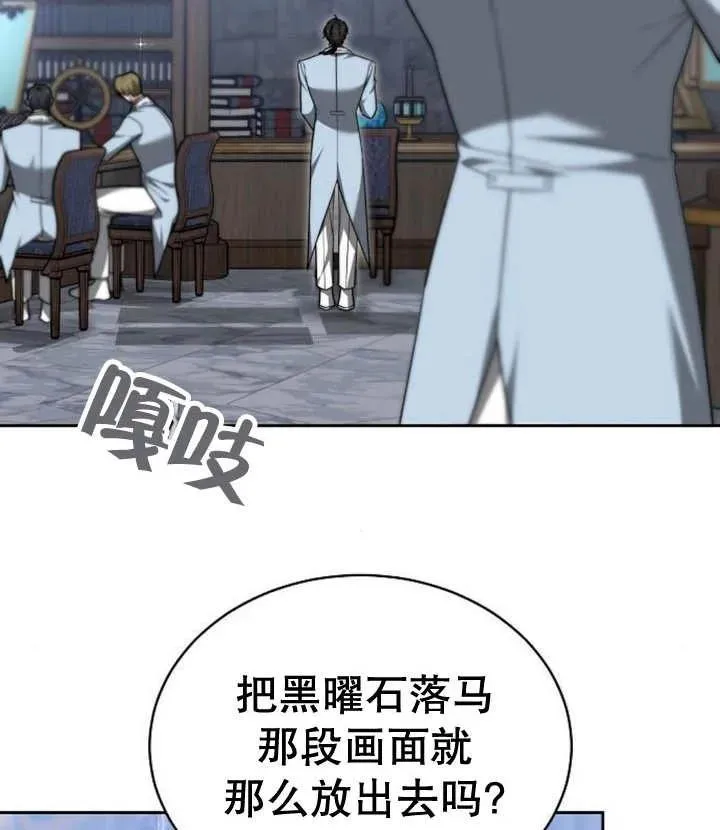第21话 第123页