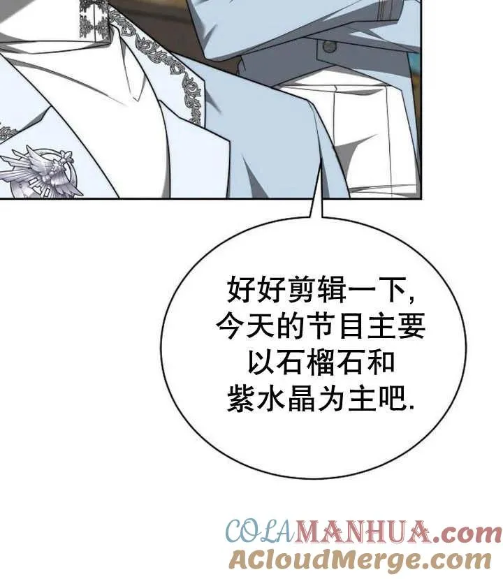 第21话 第125页
