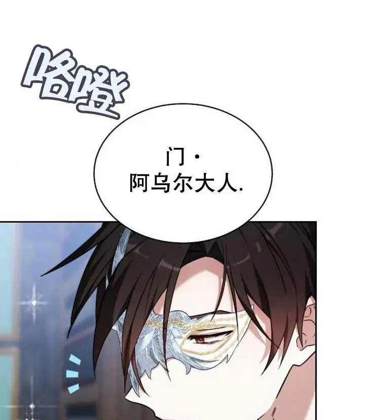 第21话 第126页