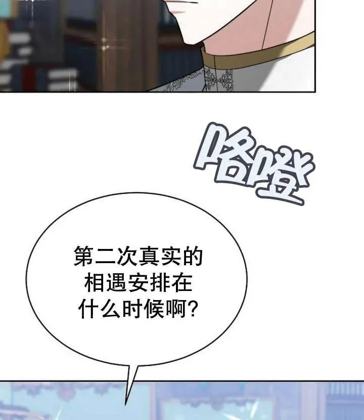 第21话 第127页