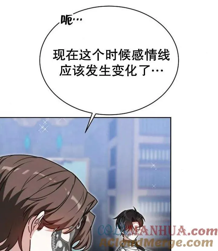 第21话 第129页