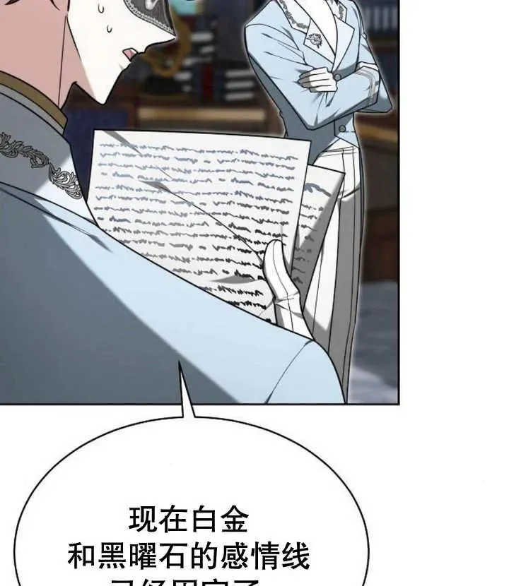 第21话 第130页