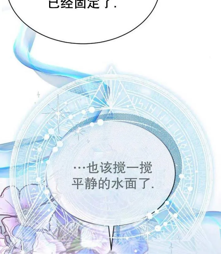 第21话 第131页