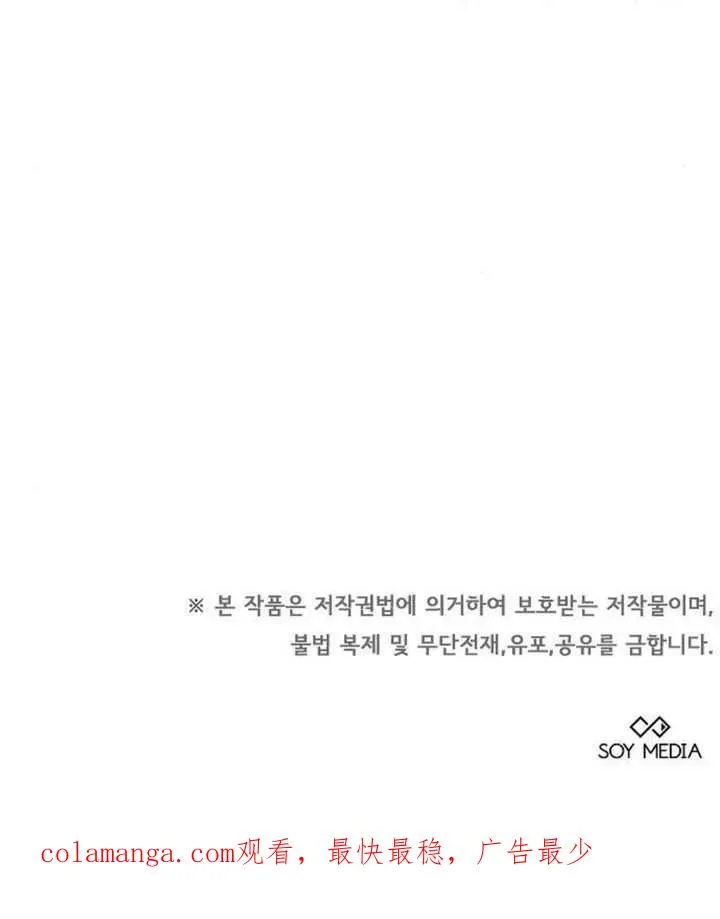 第21话 第135页