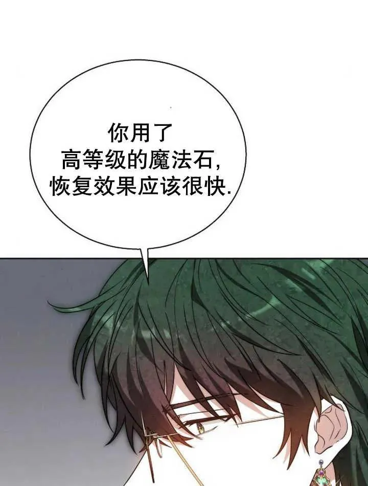 第22话 第15页