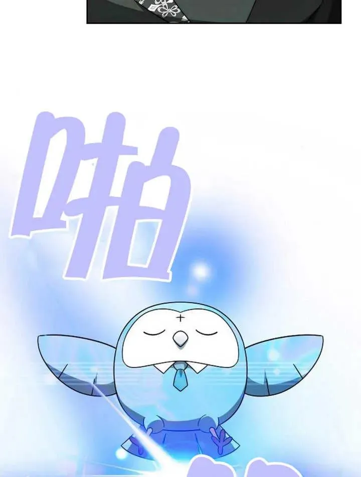 第22话 第20页