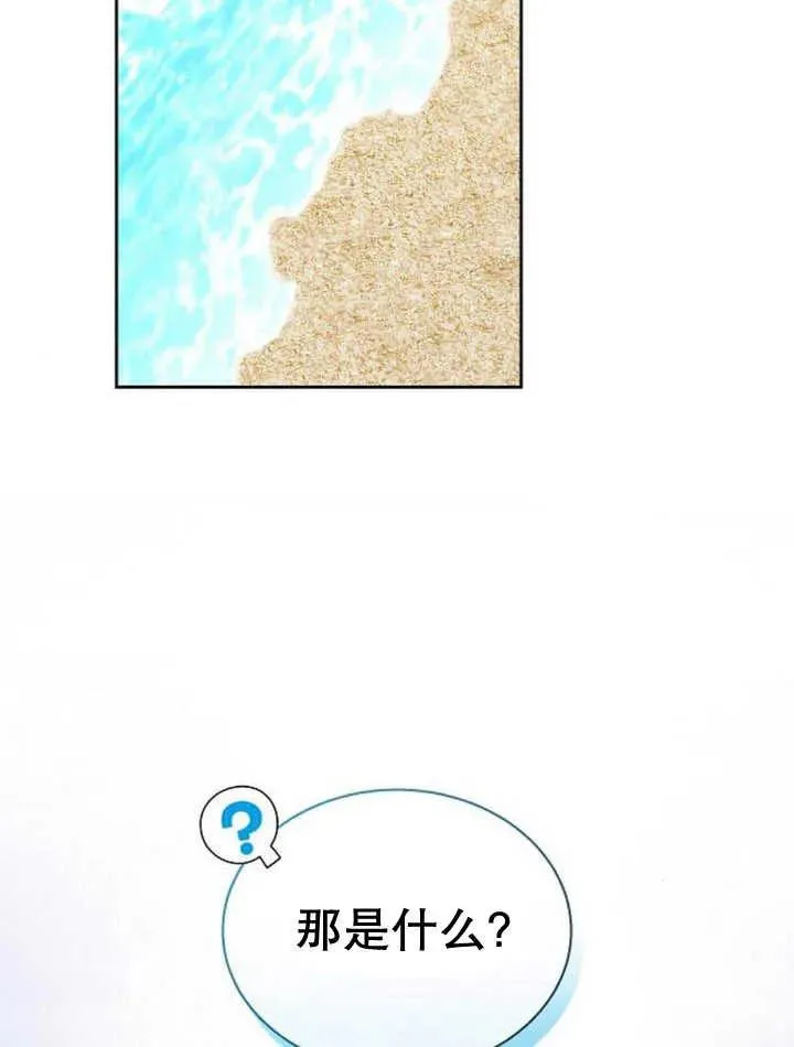 第22话 第26页