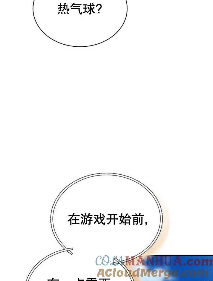 第22话 第29页