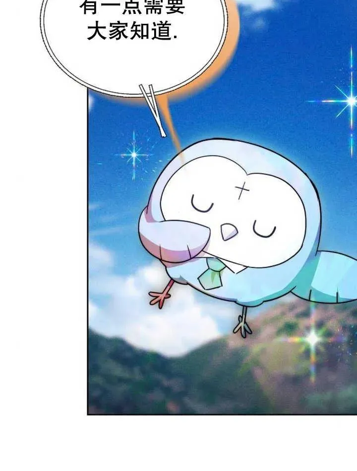 第22话 第30页