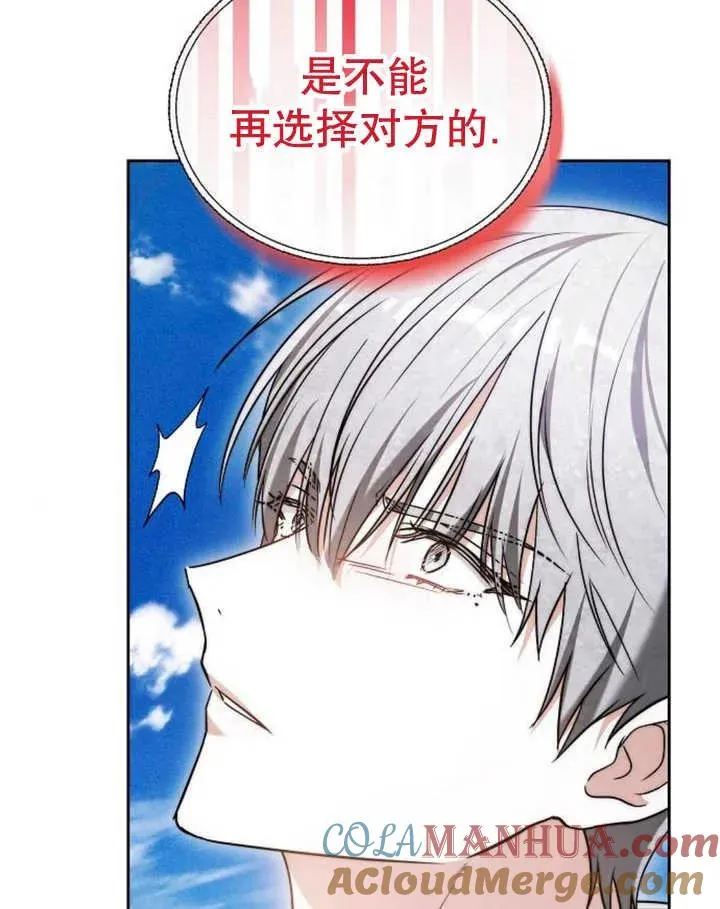 第22话 第33页