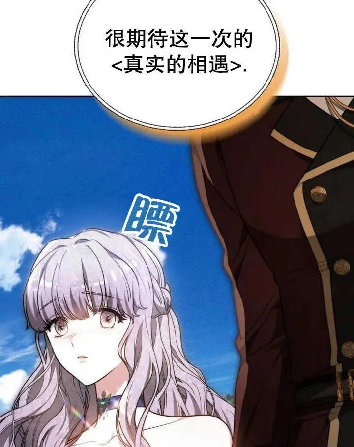 第22话 第35页