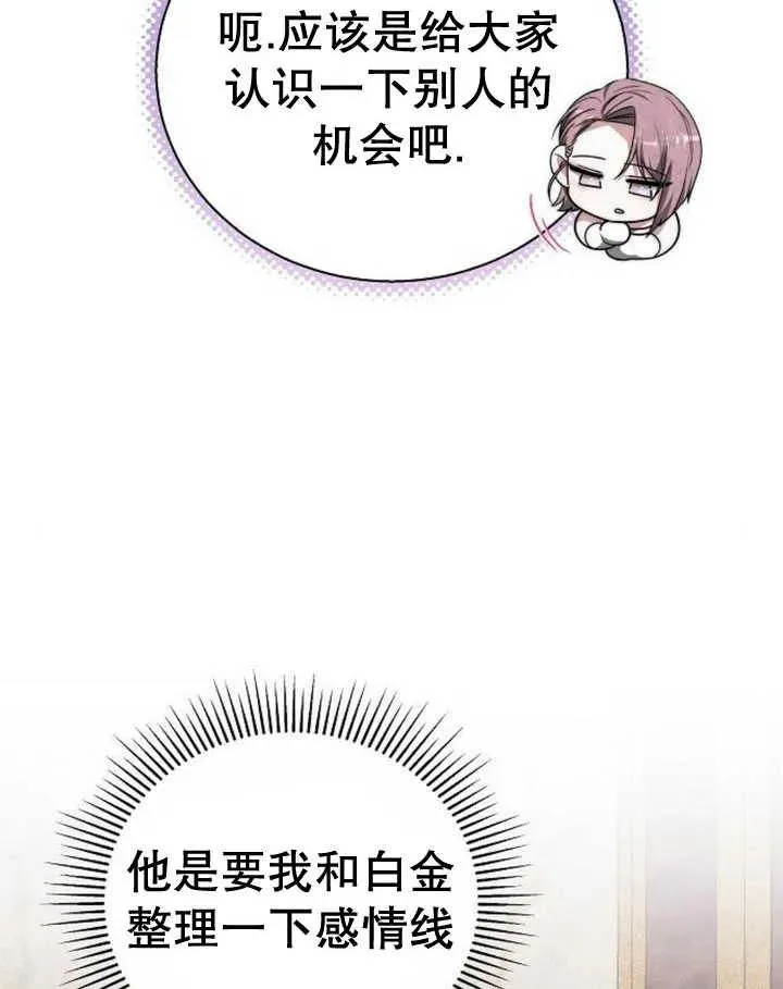 第22话 第40页