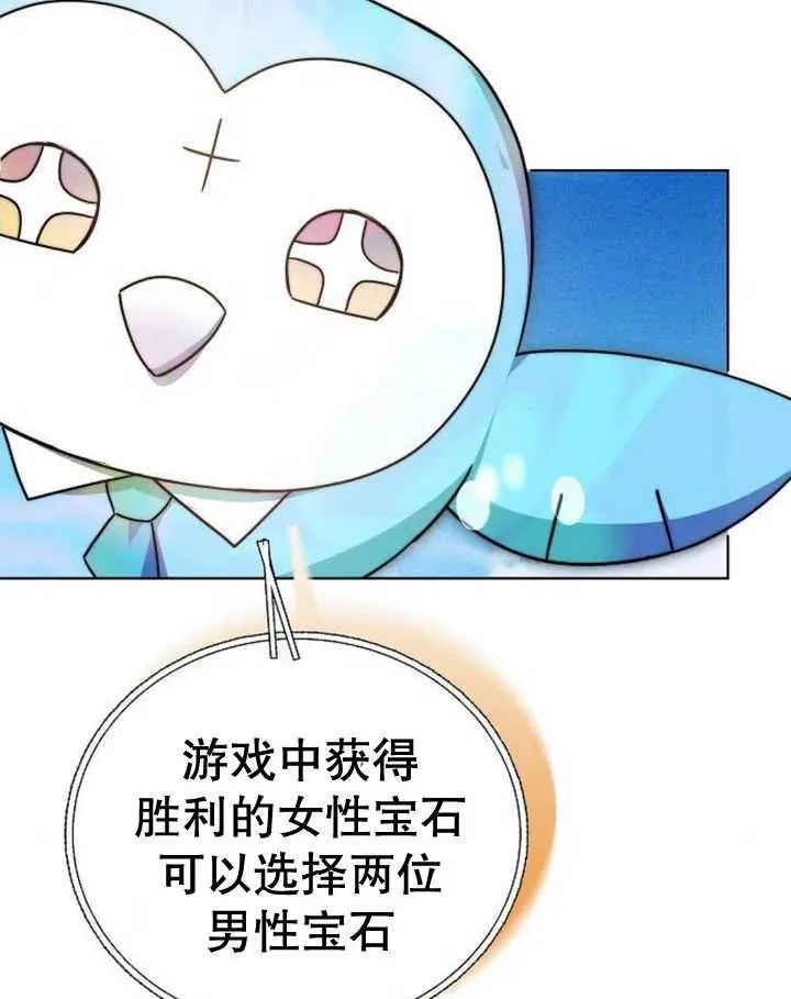 第22话 第43页
