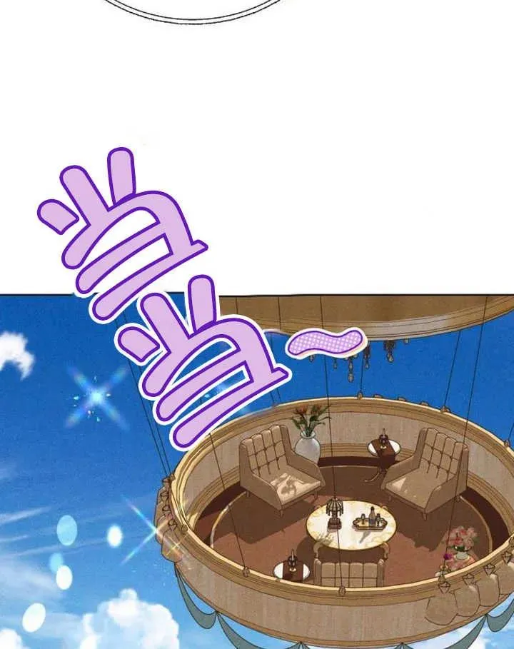 第22话 第44页
