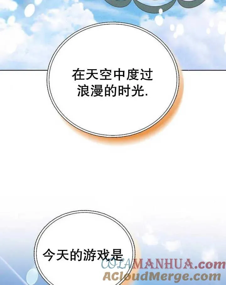 第22话 第45页
