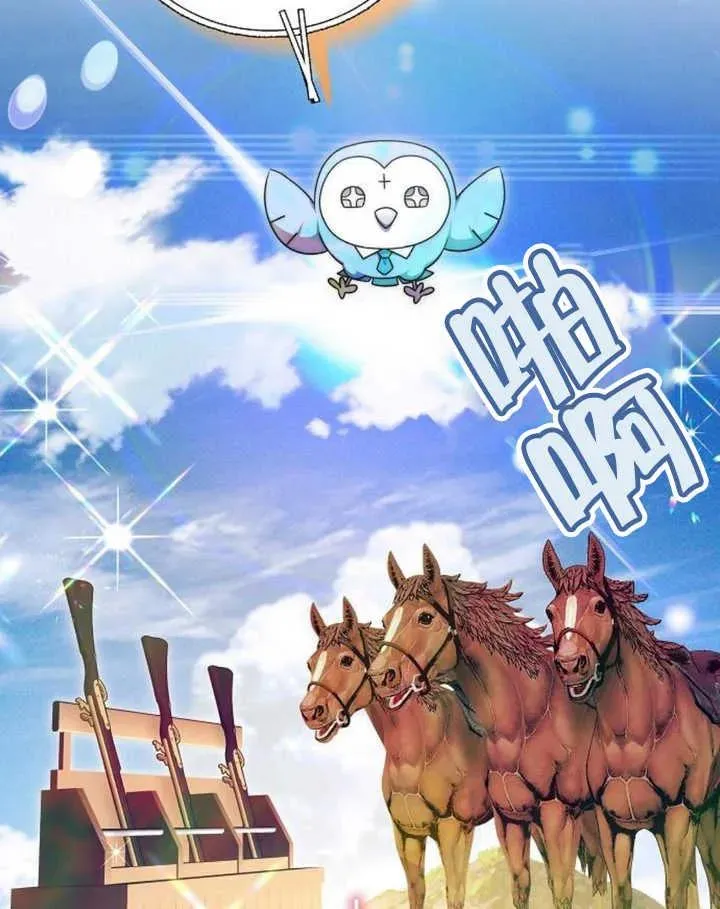 第22话 第46页