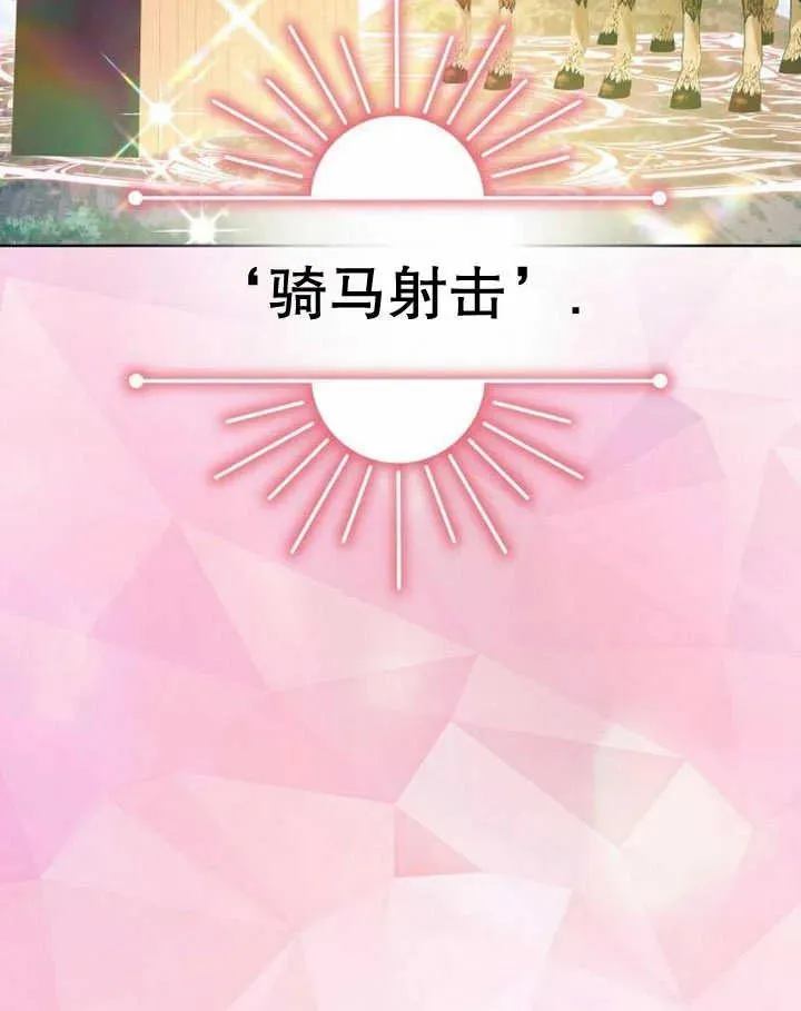 第22话 第47页