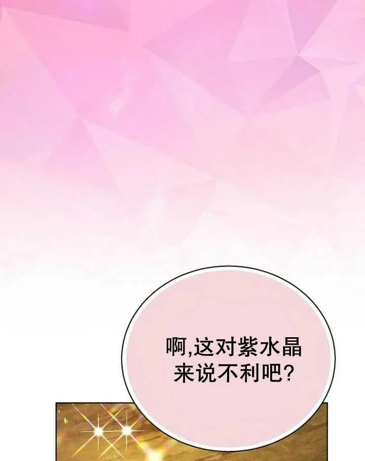 第22话 第50页
