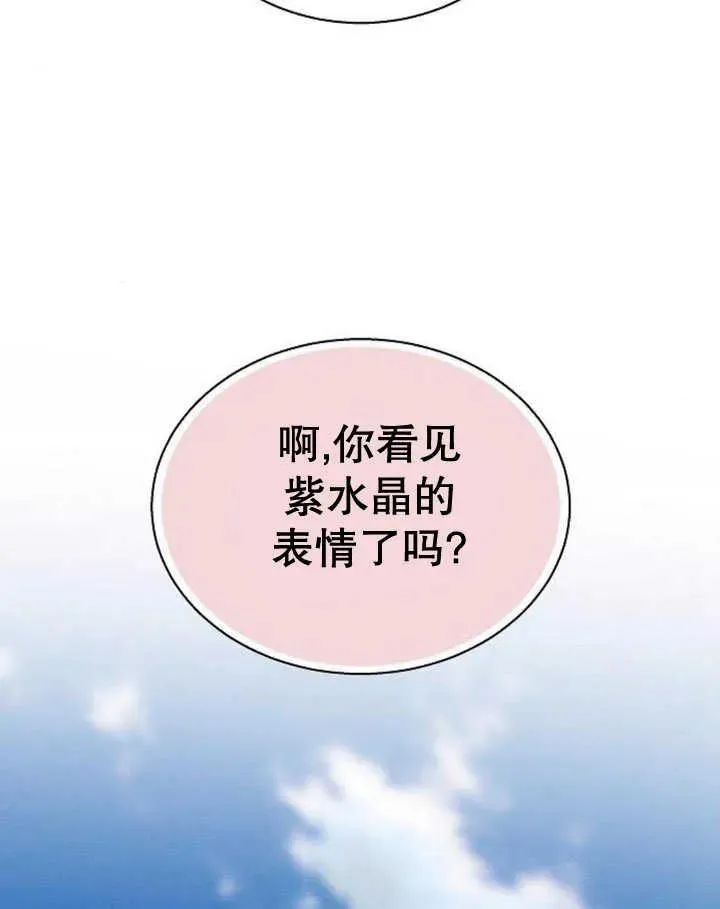 第22话 第55页