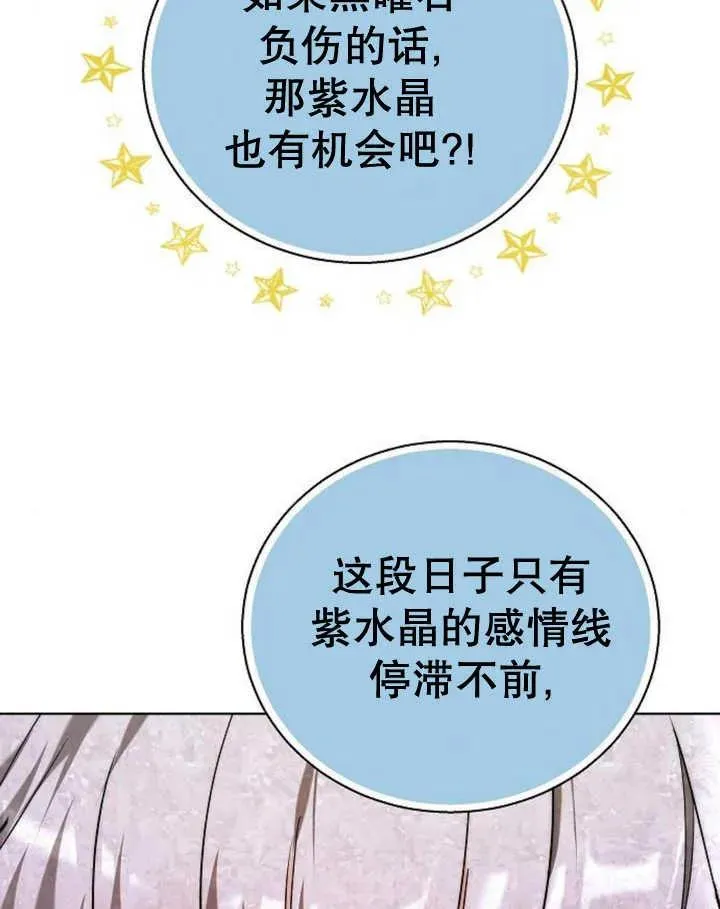 第22话 第58页